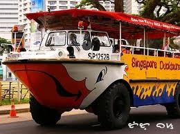 duck tour