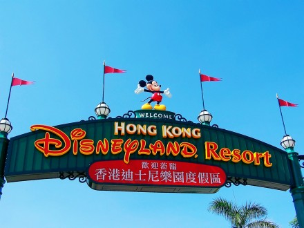 Hong-Kong-Disneyland